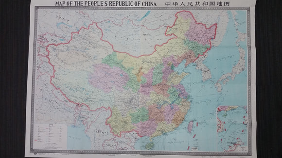 Wall Map - Peoples Republic of China